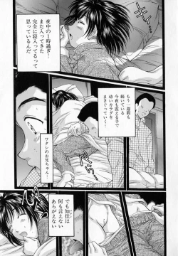 Page 79 of - Alice lunch