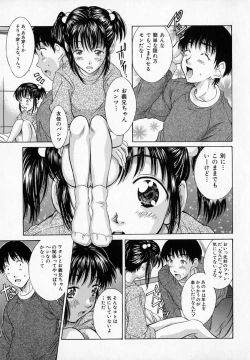 Page 87 of - Alice lunch