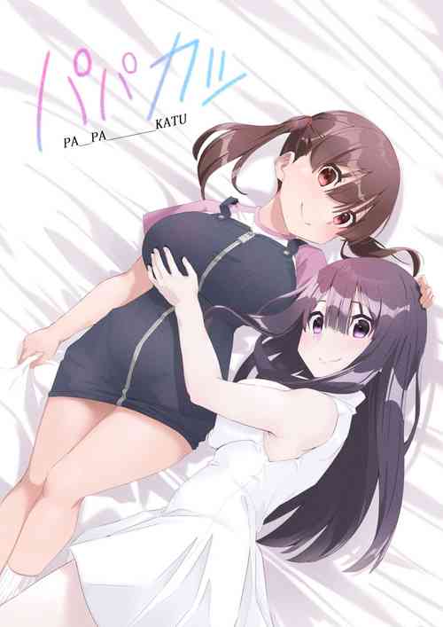 [Ribbon Super Kikaku]  Papakatsu
