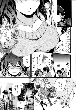 Page 163 of Bishoujo Kakumei KIWAME Road Vol.12