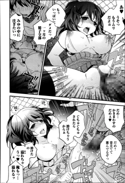 Page 176 of Bishoujo Kakumei KIWAME Road Vol.12