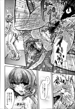 Page 212 of Bishoujo Kakumei KIWAME Road Vol.12