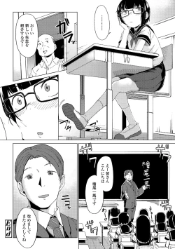 Page 106 of Yoridori Konomi