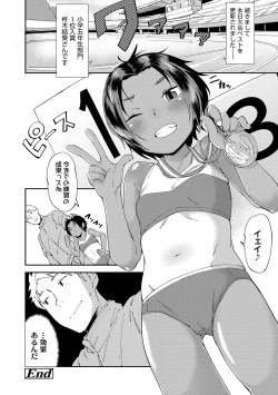 Page 24 of Yoridori Konomi