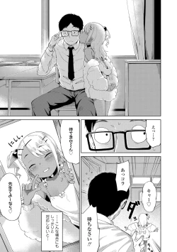 Page 63 of Yoridori Konomi