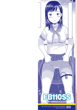 Page 2 of Kozukuri renshu shitemashita