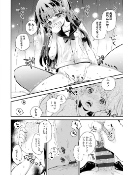 Page 136 of Otona ni Naranai Onnanoko - I hope you will not change.
