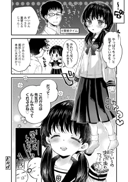 Page 30 of Otona ni Naranai Onnanoko - I hope you will not change.