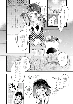 Page 40 of Otona ni Naranai Onnanoko - I hope you will not change.