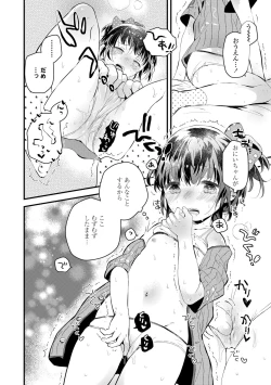 Page 68 of Otona ni Naranai Onnanoko - I hope you will not change.