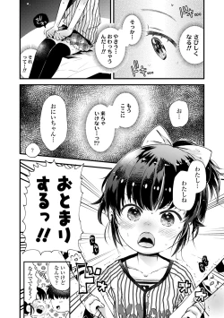 Page 78 of Otona ni Naranai Onnanoko - I hope you will not change.