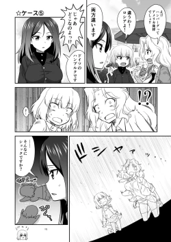 Page 12 of TURIME-DO 4