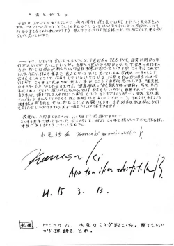 Page 178 of Sodom no Toriko