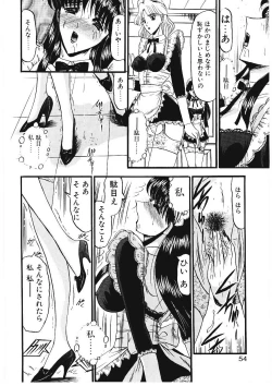 Page 51 of Sodom no Toriko