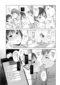 Page 10 of Ima Kimi wa Doko de Nani o Shiteimasu ka