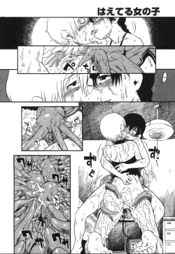 Page 12 of Body Gardening