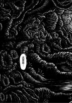 Page 7 of Kangoku Tentacle Battleship Episode 2