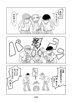 Page 49 of Mitsumi-san ga Kawaii