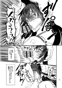 Page 14 of Kami Ranshi Mochi no Mura Musume