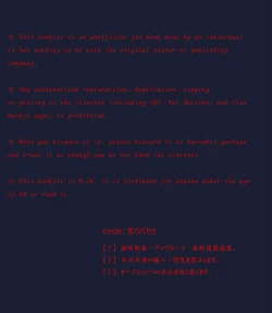 Page 47 of Kami Ranshi Mochi no Mura Musume