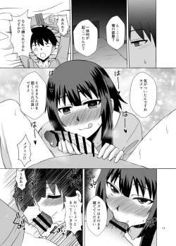 Page 11 of Megumin ga Okuchi de Nukinuki shite kureru Hon
