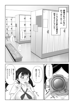 Page 10 of Strange School