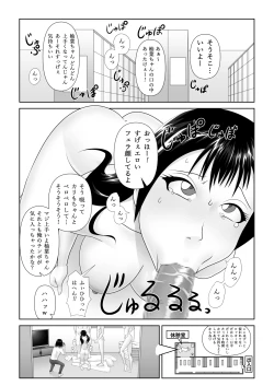 Page 19 of Strange School