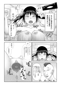 Page 69 of Strange School