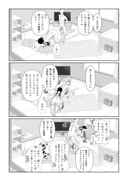 Page 77 of Strange School