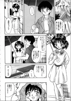 Page 105 of Heisei Nymph Lover