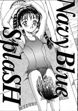 Page 118 of Heisei Nymph Lover