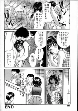 Page 149 of Heisei Nymph Lover