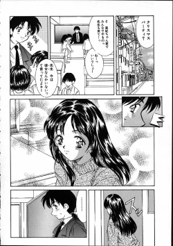 Page 167 of Heisei Nymph Lover