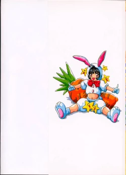 Page 2 of Heisei Nymph Lover