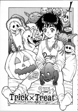 Page 54 of Heisei Nymph Lover