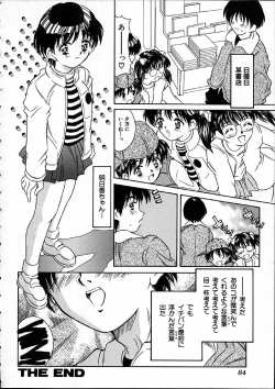Page 85 of Heisei Nymph Lover