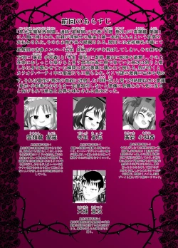 Page 4 of ぱんきす～Kiss my panties!!#3