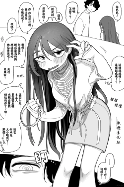 Page 23 of inu wa te o kamanai｜不咬主人的狗