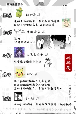 Page 32 of inu wa te o kamanai｜不咬主人的狗