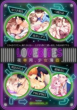 Page 139 of ikusa suguru no hanayome～0103话