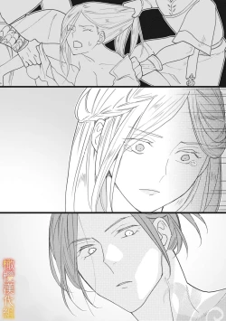 Page 86 of ikusa suguru no hanayome～0103话