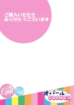 Page 98 of Zettai Kekkon suru Man vs Zettai Kekkon shinai Woman~0103话