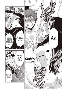 Page 18 of Hakase no Renai Kaizouron | A Professors Theory on Love and Sex Reassignment Surgery