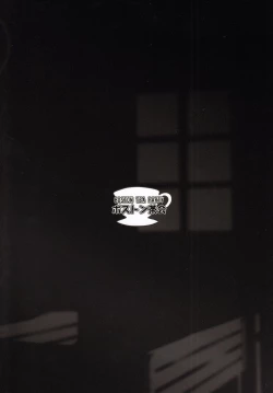 Page 26 of Reishifuto de musha shugyou!