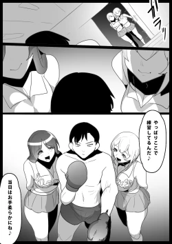 Page 8 of Cheerleader Joshi ni Mazo Ochi Saserarete、Senzoku Sandbag Toshite Umarekawatta Hanashi
