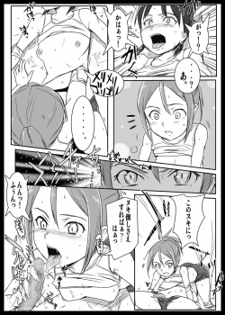 Page 15 of Remora Works - Futauni vol.1