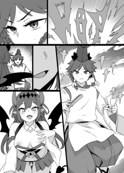 Page 17 of 少年陰陽師の悪堕ち淫魔化漫画、淫魔姉妹誕生編12P（TSF＆洗脳＆催眠）