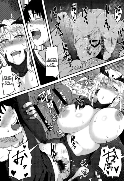 Page 26 of Servant mo Amaetai + Circe Haiboku Densetsu