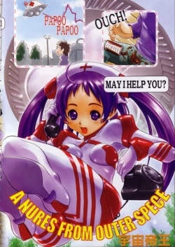 Page 1 of A Nurse from Outer Space