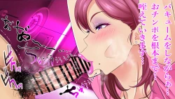 Page 156 of ドスケベフェラチオ！！アパートの一室で熟女口淫サービス！！